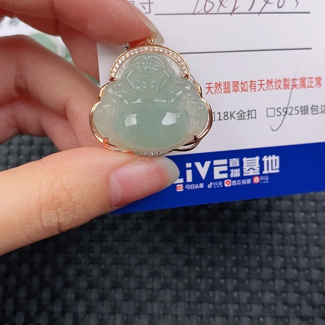 银S925镶嵌挂件翡翠吊坠