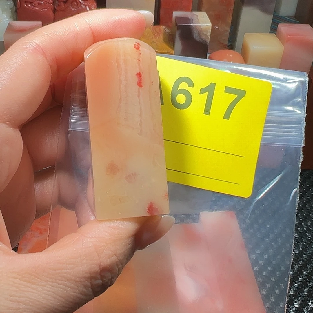 四***斋印石寿山石老挝石