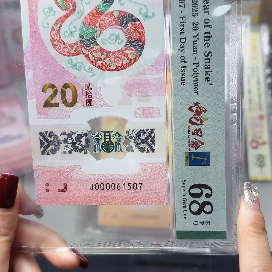 塑料000061507大司令，68三标合一