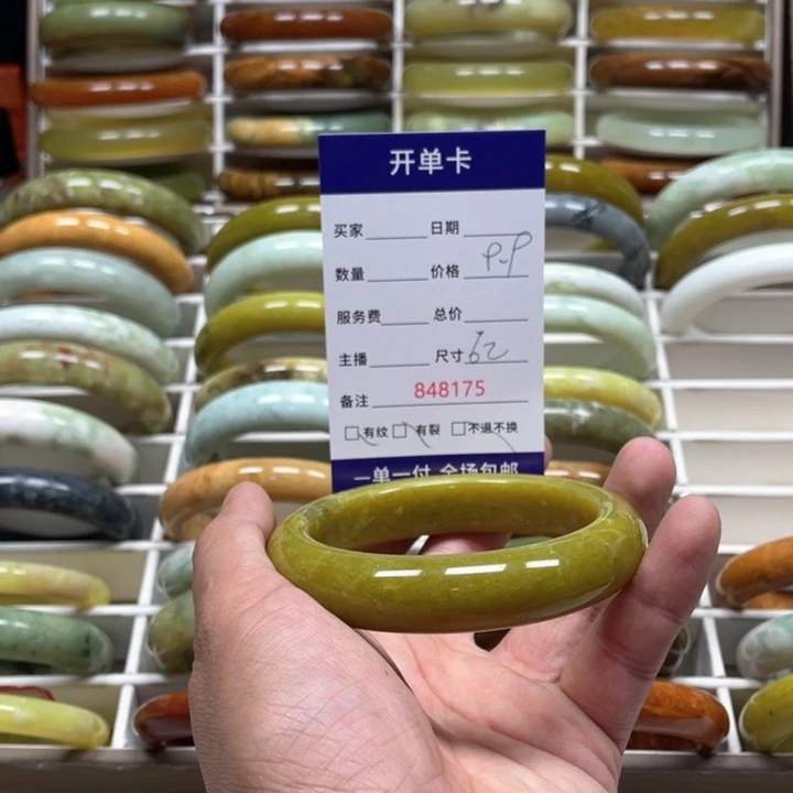 蛇纹石玉手镯未镶嵌辣*酱