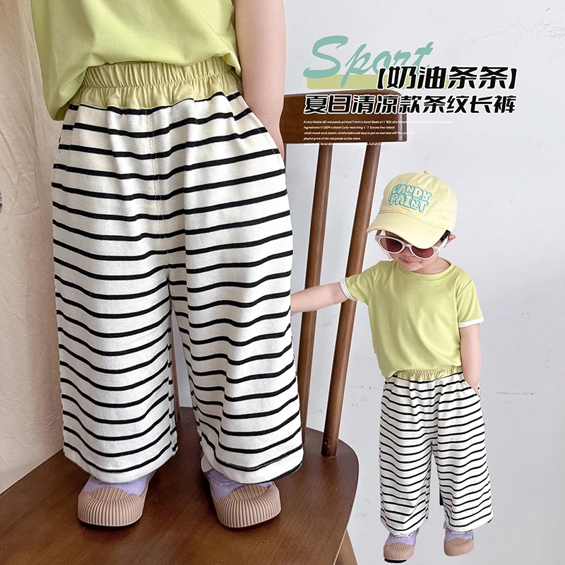 阿小轩【奶油条条】2025夏新品儿童清凉奶油条条长裤男童薄款空调裤