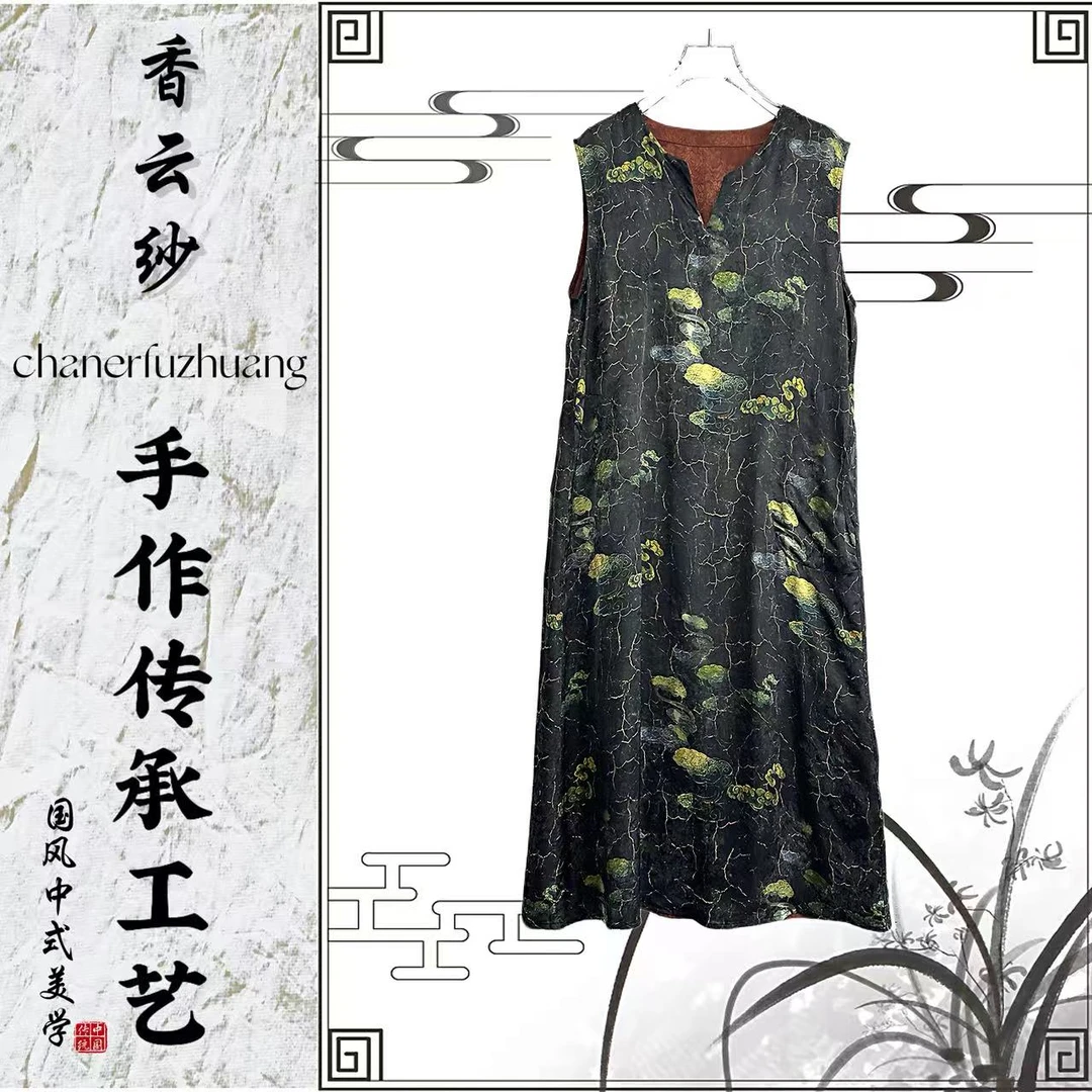 8110高端中式印花中袖连衣裙复古气质大码显瘦