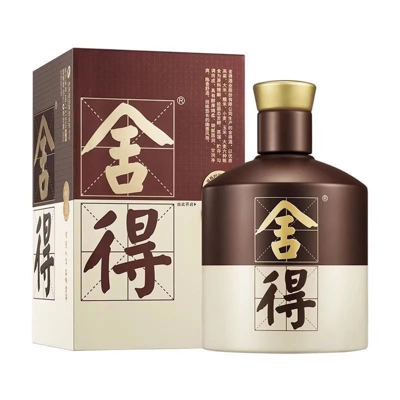 舍得舍得 品味舍得酒  浓香型白酒 礼盒装52度500ml