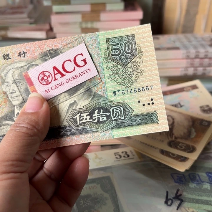 9050，1张，中间狮子8888———————-