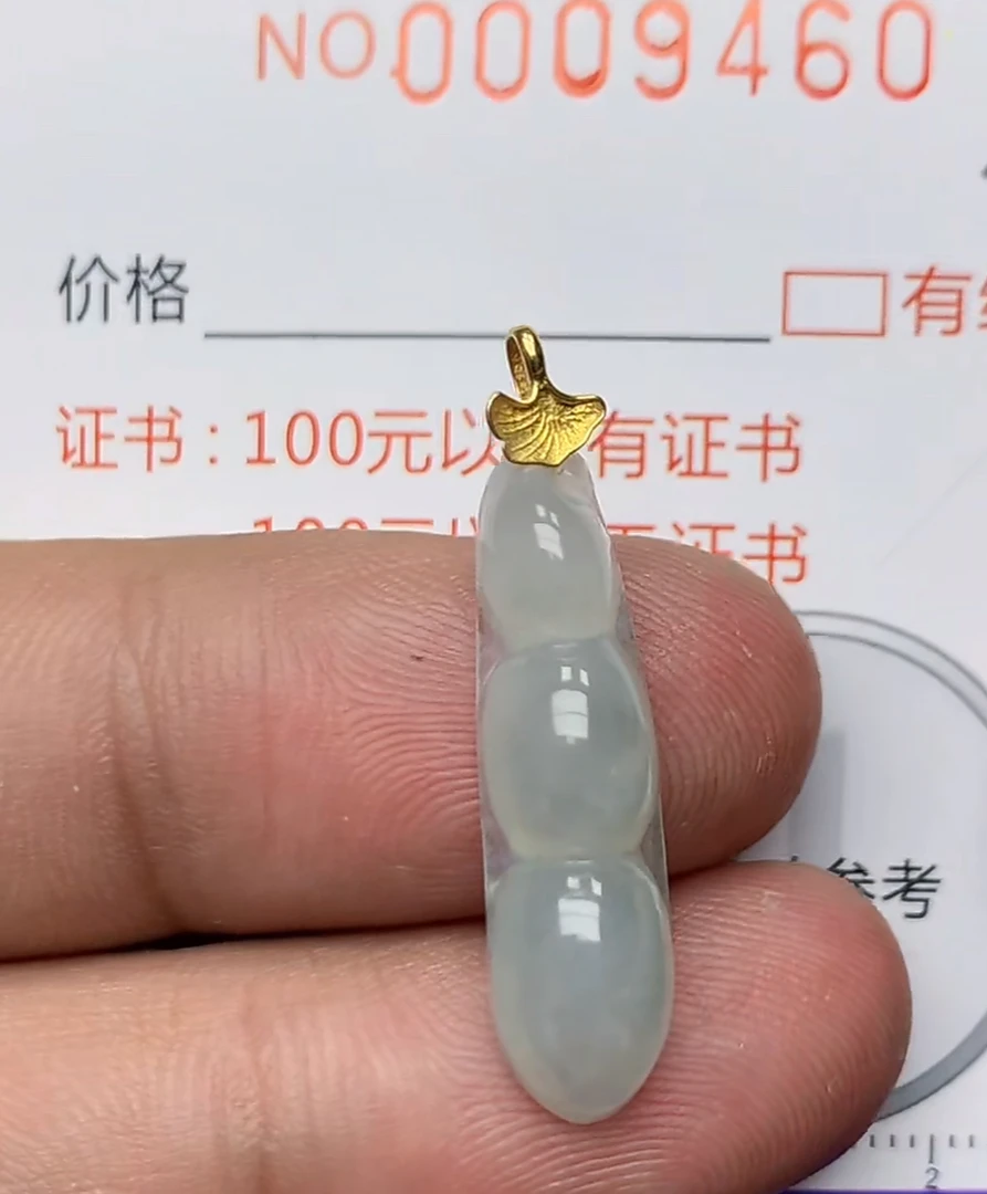 天然a货翡翠吊坠
