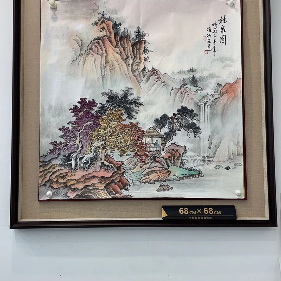 国画凌行志手绘作品