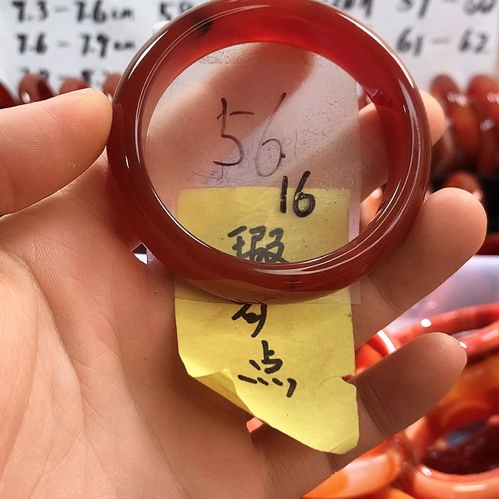 手镯玛瑙/玉髓未镶嵌