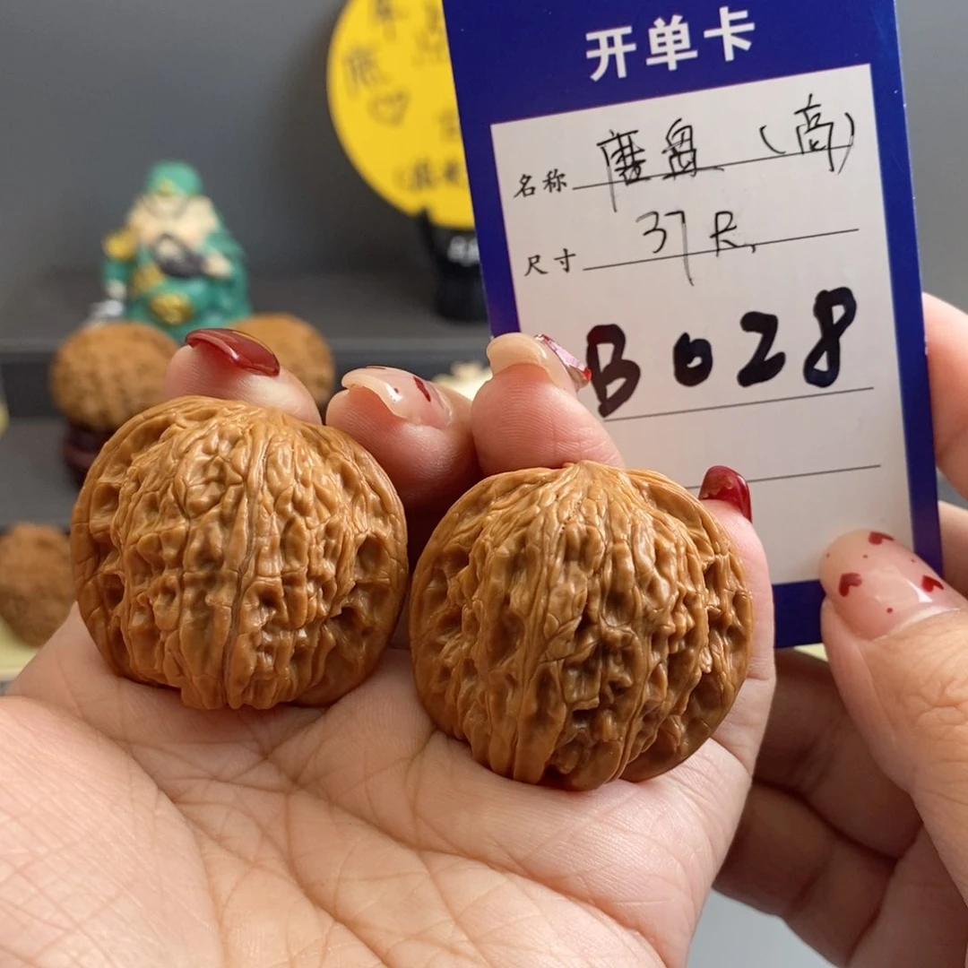 文玩核桃吊坠磨盘37