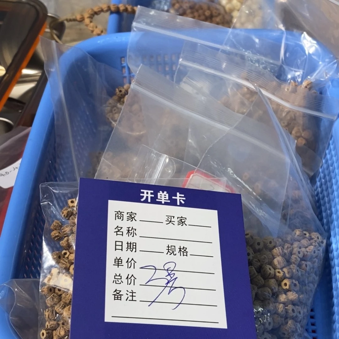 柏香籽/百香籽吊坠3