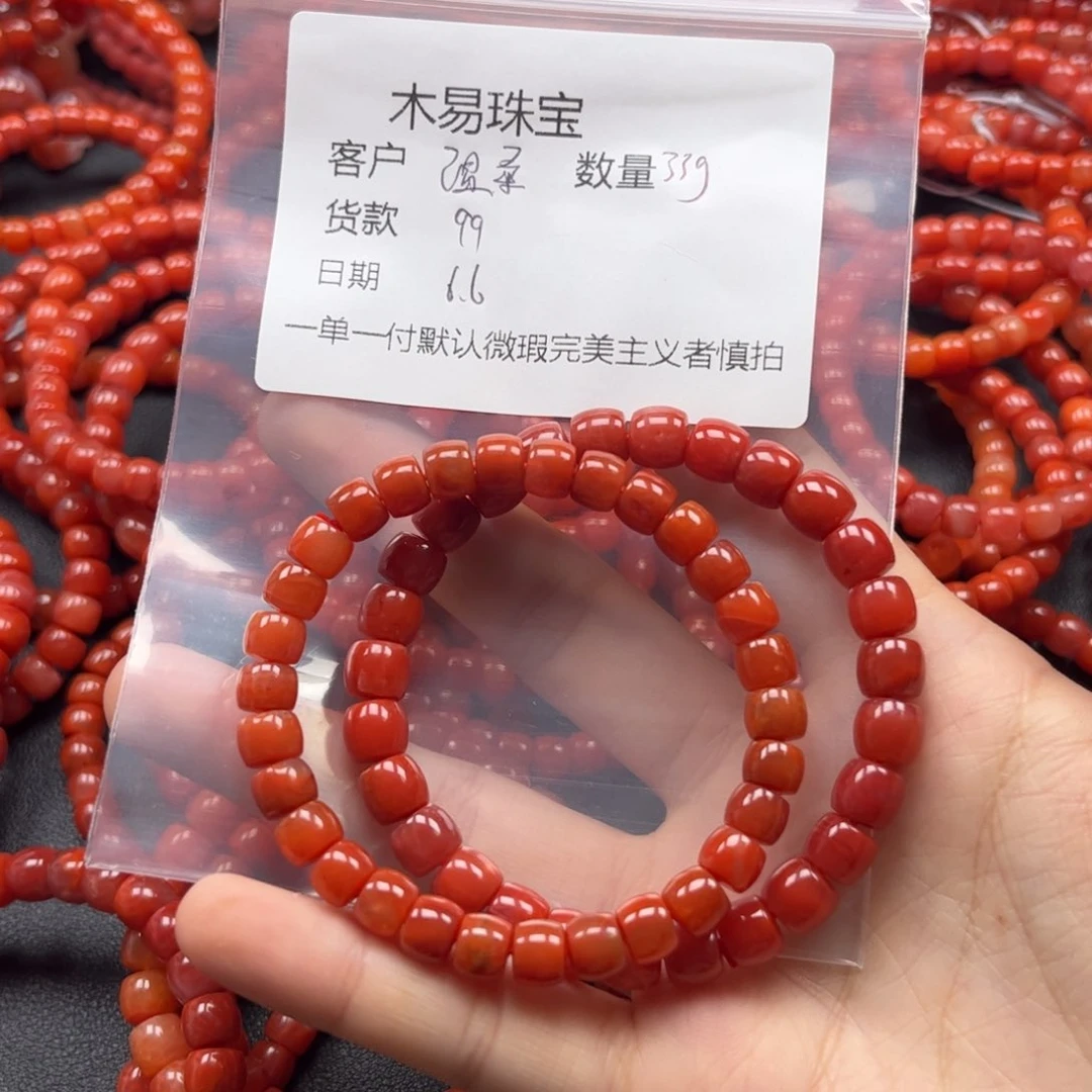 南红玛瑙串未镶嵌温***子