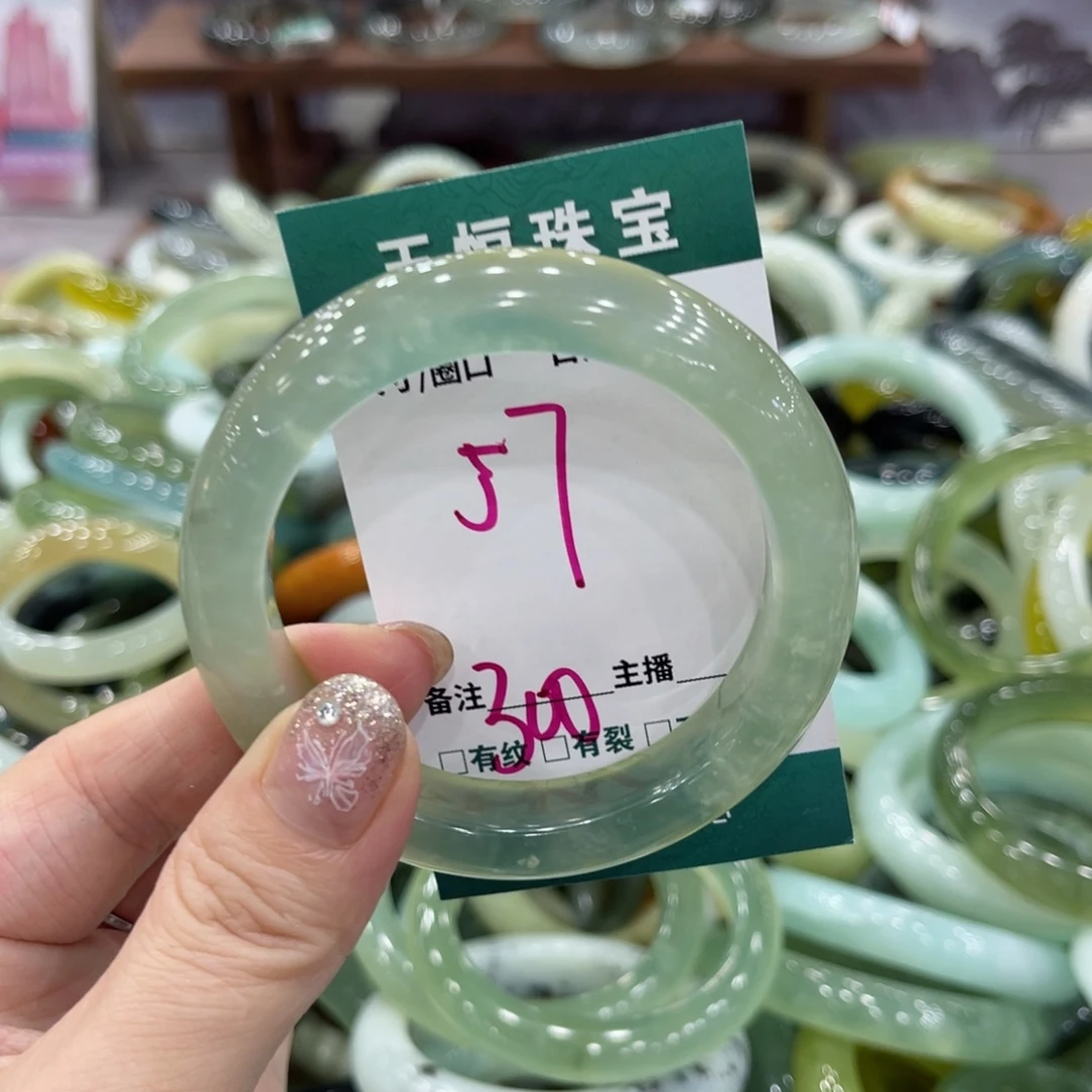 岫玉未镶嵌手镯手镯