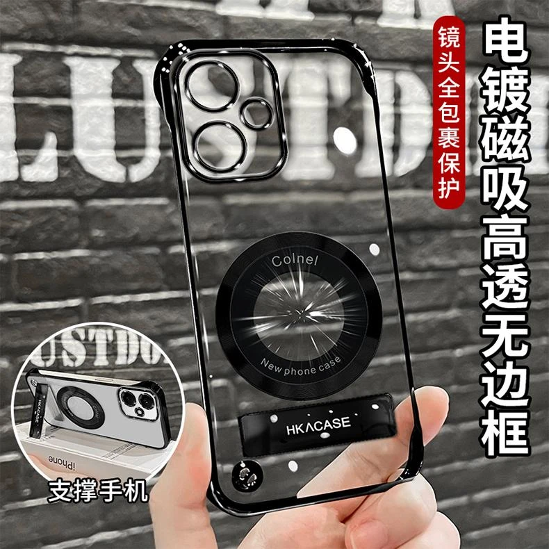电镀折叠支架适用荣耀400pro系列手机壳透明无边框超薄散热磁吸圈
