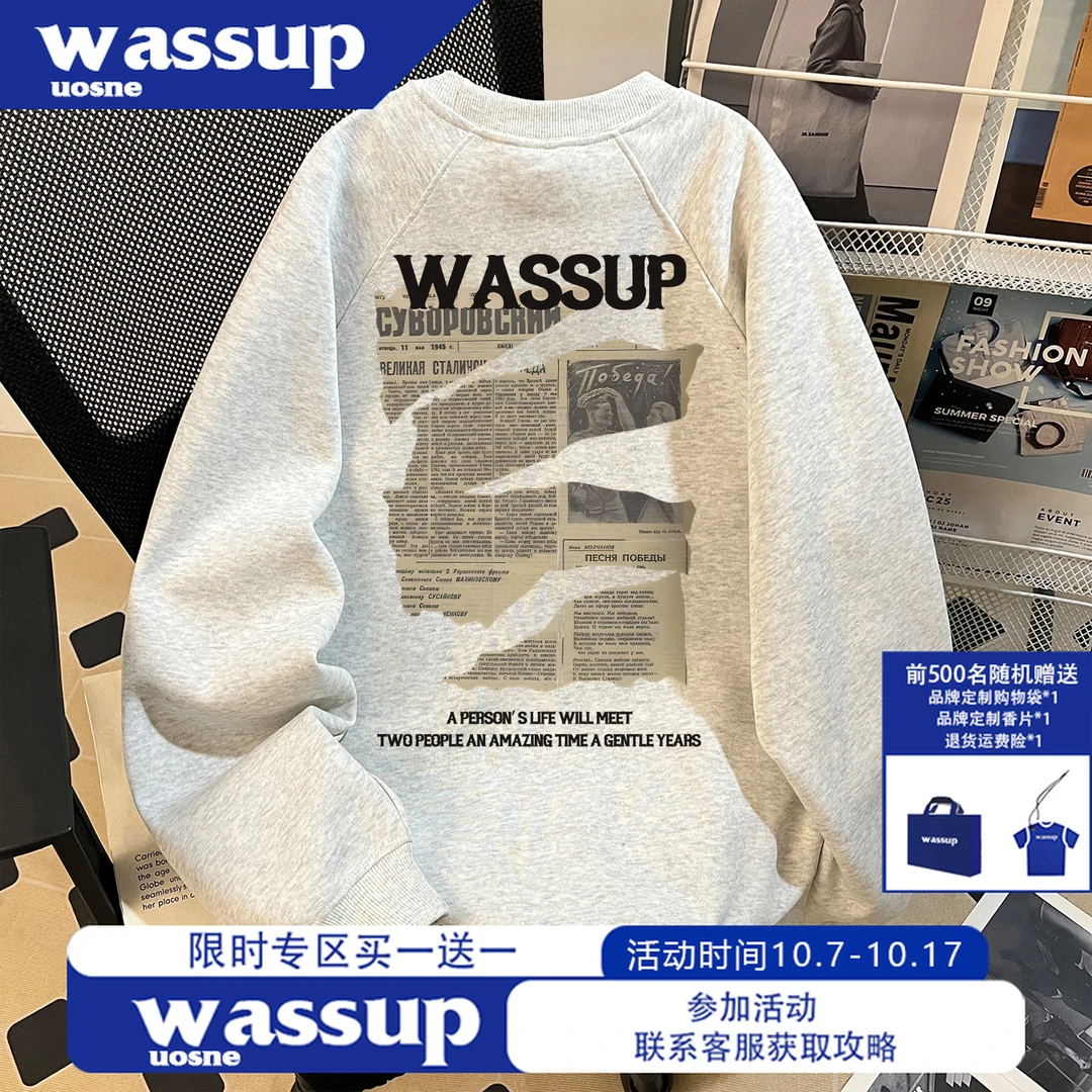 美式潮牌高街圆领卫衣男秋季hiphop宽松休闲硬挺百搭上衣2025爆款