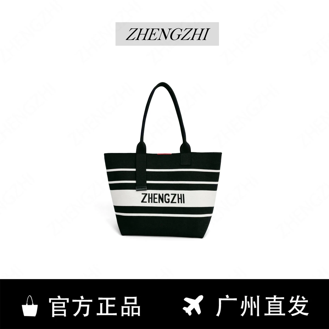 ZHENGZHI/秋冬新款单肩托特大容量通勤休闲上班时尚包A141