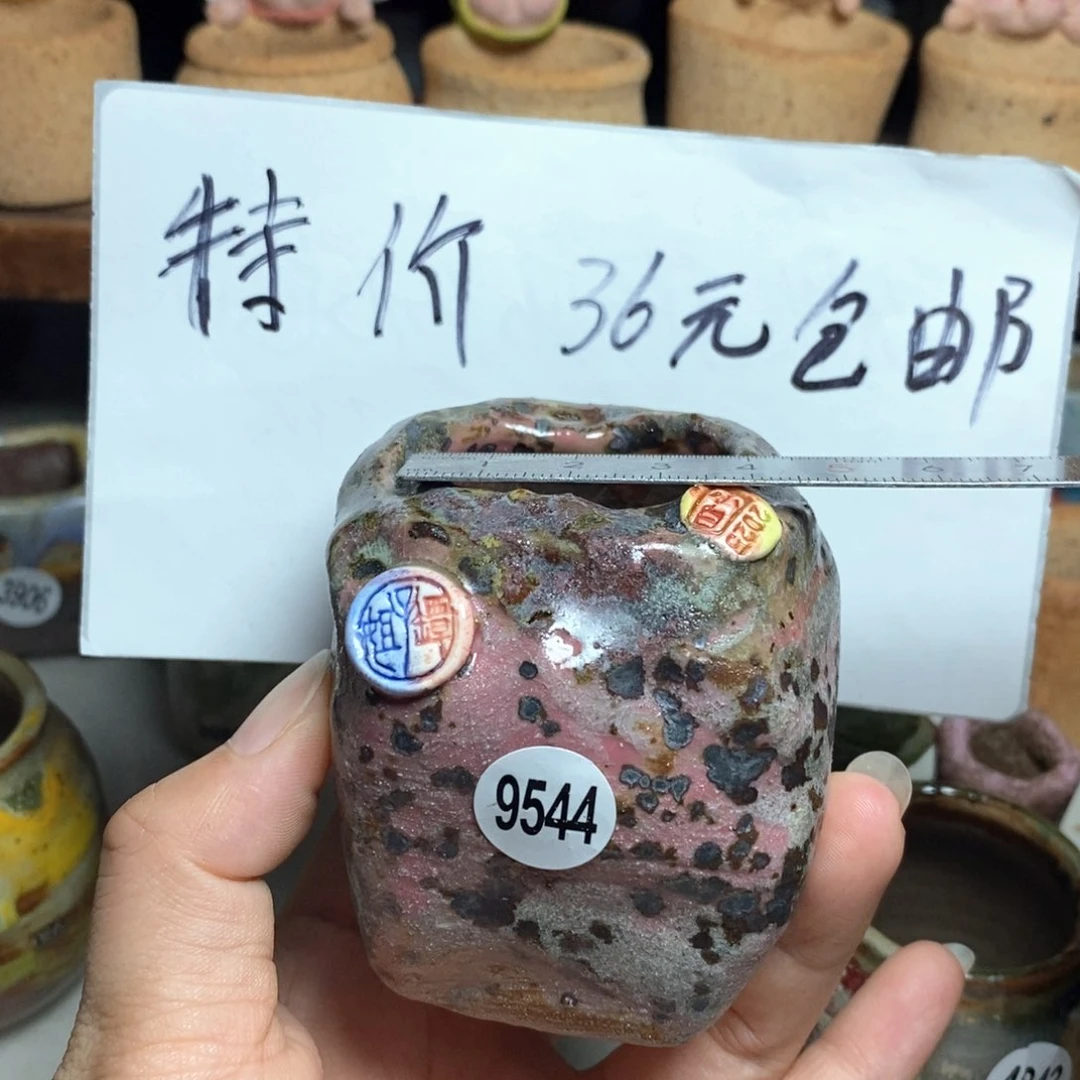 处理的＇处理，处理