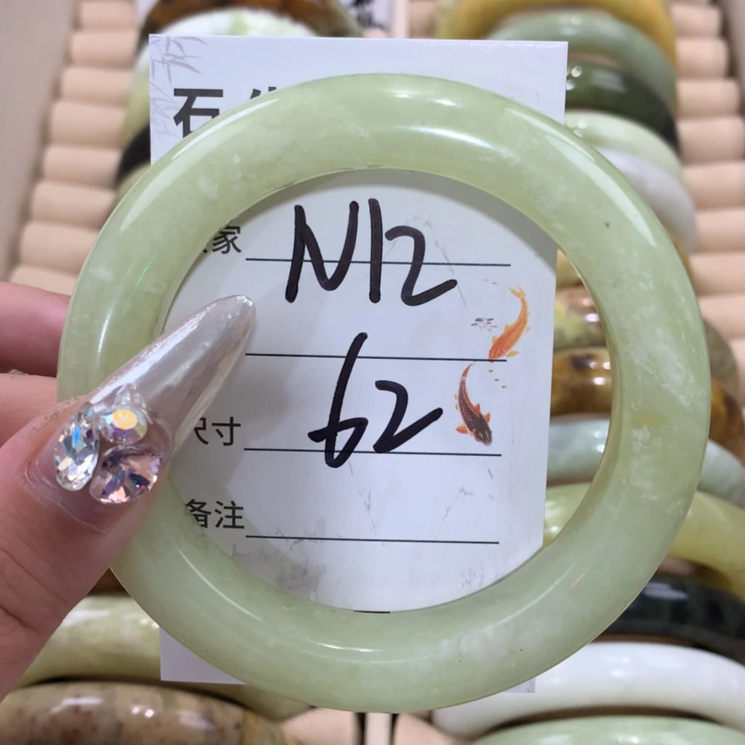 【闪购商品】未镶嵌蛇纹石玉手镯