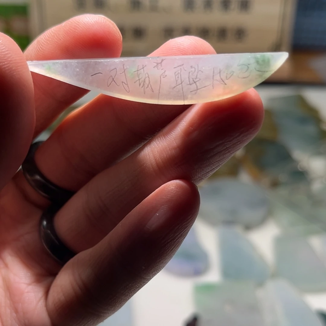 定制翡翠未镶嵌翡翠
