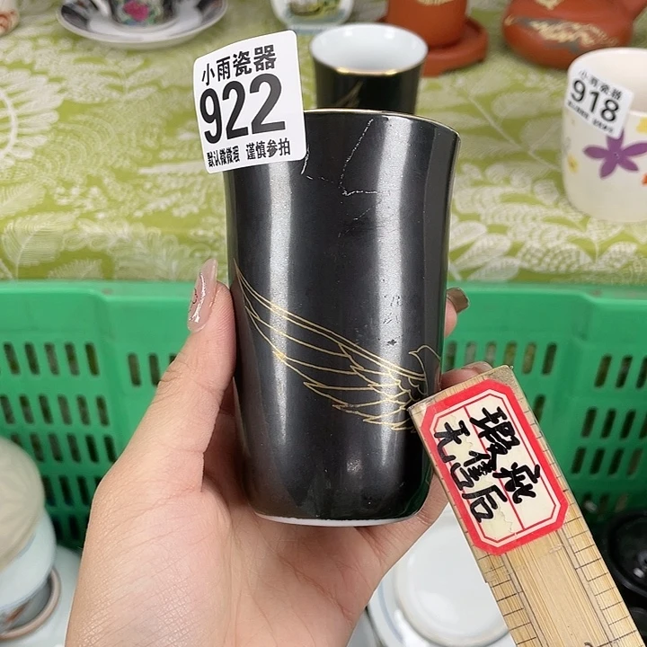 划痕19.9包邮瓷器微瑕