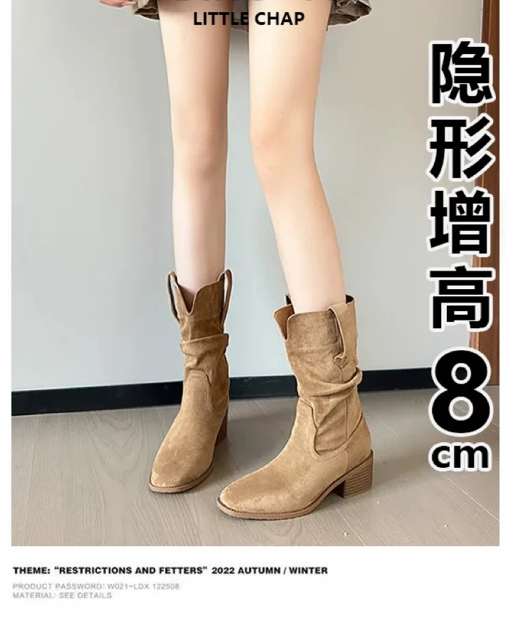 【平增高8cm】显瘦褶皱复古女靴西部堆堆靴女秋冬新款