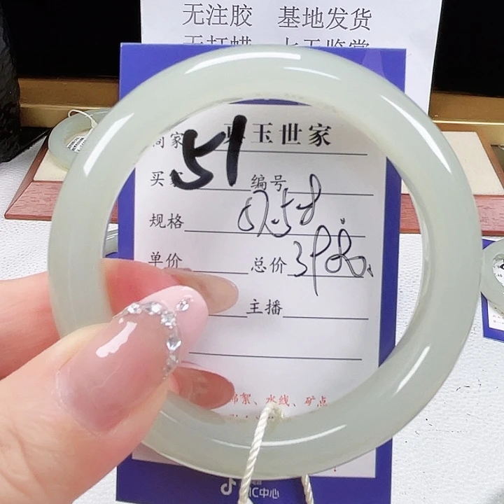 未镶嵌手镯和田玉