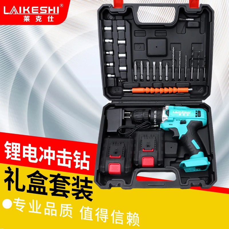 【两电一充手电钻】家用款电动螺丝刀便捷送配件多功能锂电钻