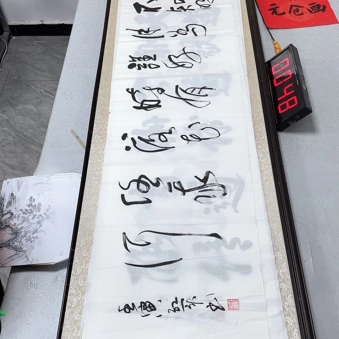 书法书法作品欣赏