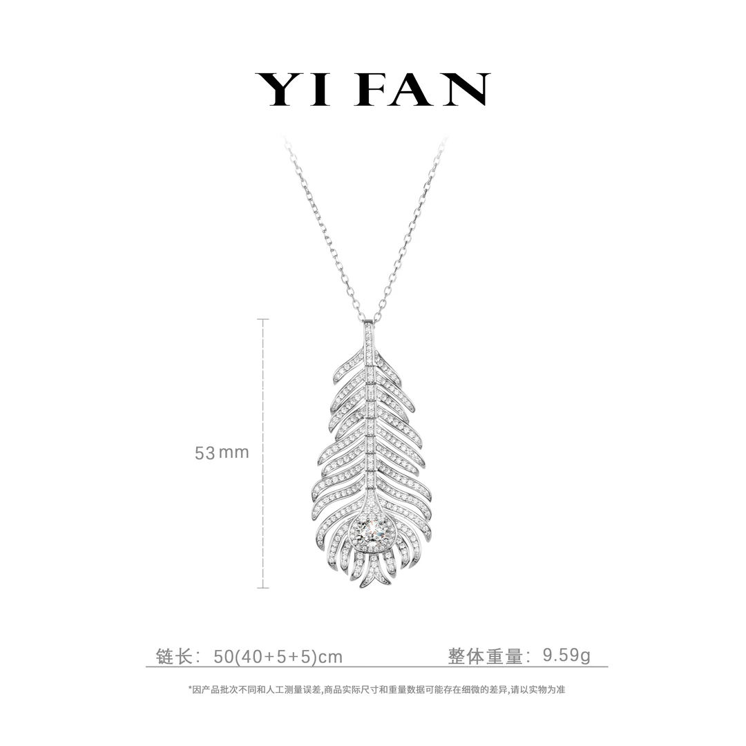 坠链均925银合成锆石 20863-白色满钻羽毛豪镶百搭项链