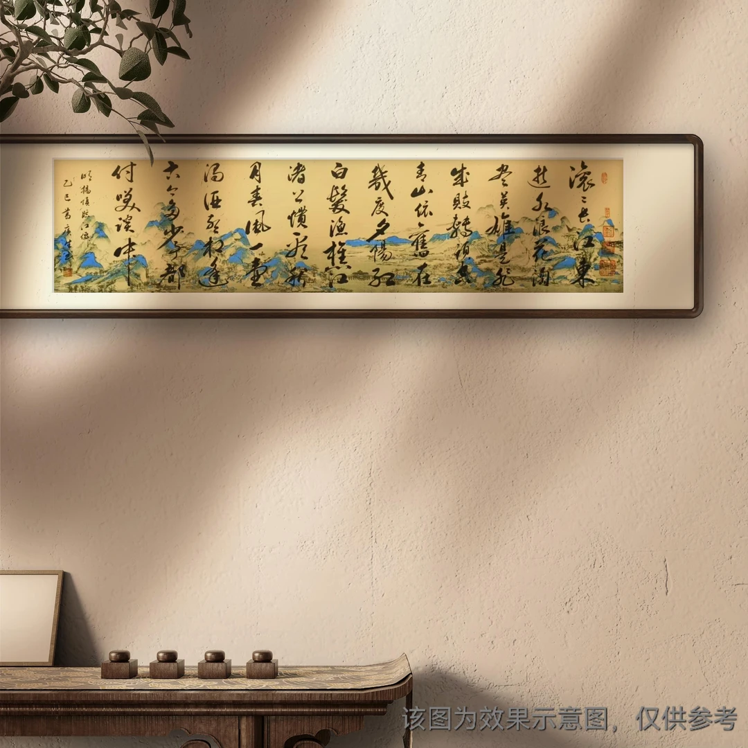 葛广生【临江仙】亲笔手绘 卷轴（不带框）收藏送礼作品1