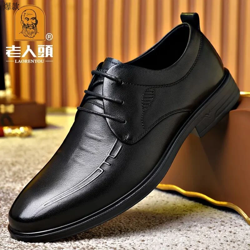 老人头秋季男鞋新款牛皮男士商务正装皮鞋真皮软底中老年奢侈品鞋