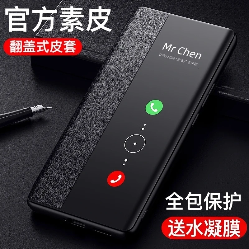 适用OPPOReno14手机壳翻盖式皮套Reno14pro新款防摔超薄素皮商务