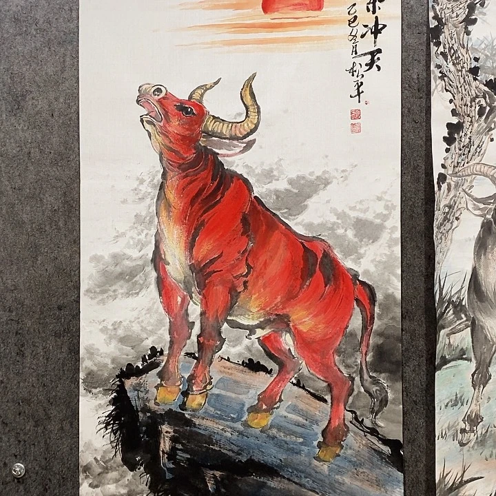 国画四尺整张138:69厘米牛气冲天