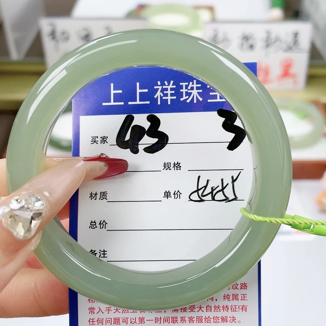 【闪购商品】和田玉手镯未镶嵌