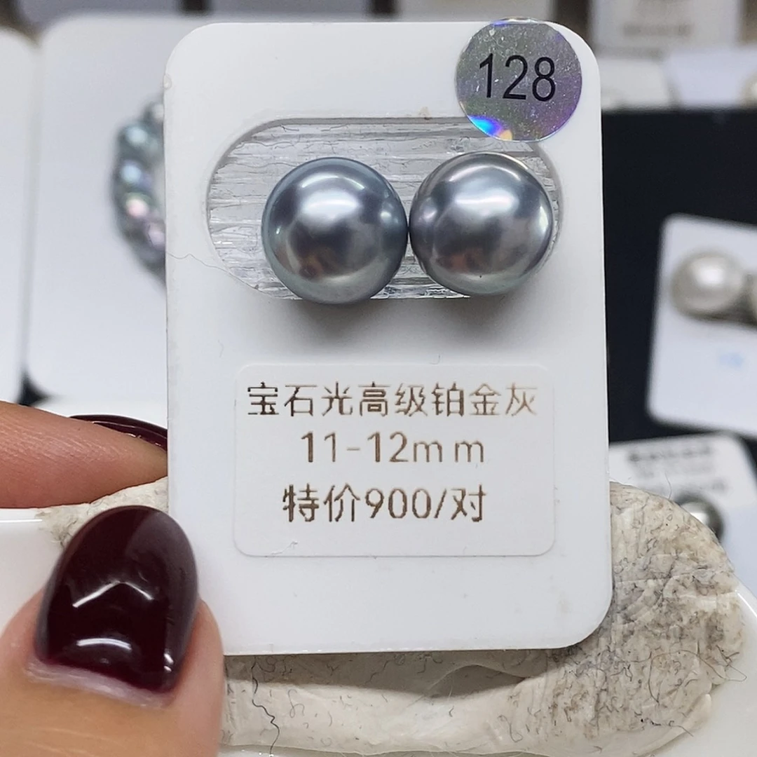 未镶嵌铂金灰海水珍珠