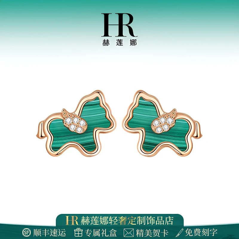 HR/赫莲娜 小绿马耳钉女款时尚百搭甜美风首饰小清新送女朋友礼物