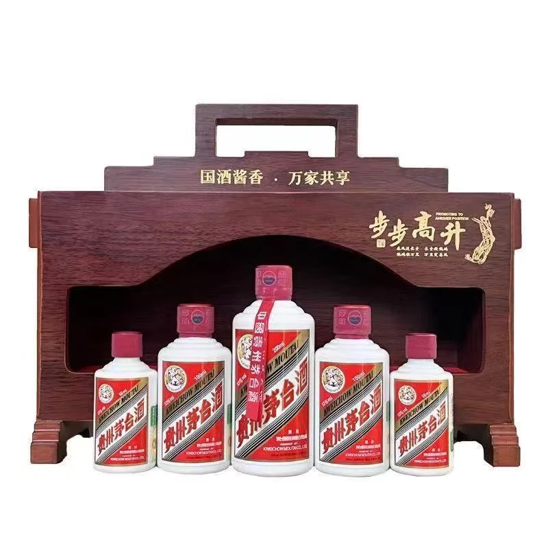 KWEICHOW MOUTAI/贵州茅台【老玉专属】茅台步步高升礼盒53度500ml