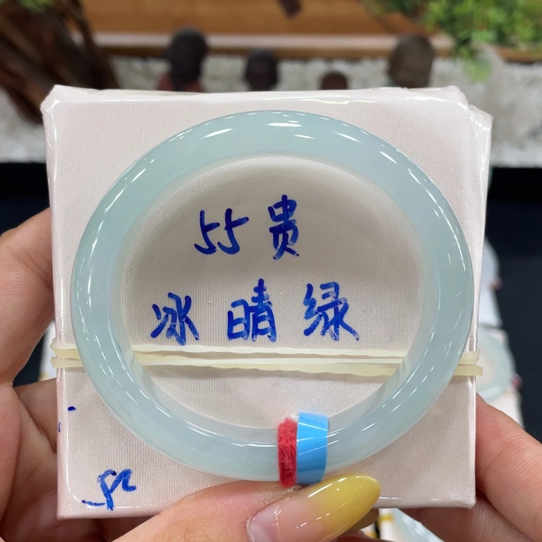 翡翠手镯未镶嵌55贵妃