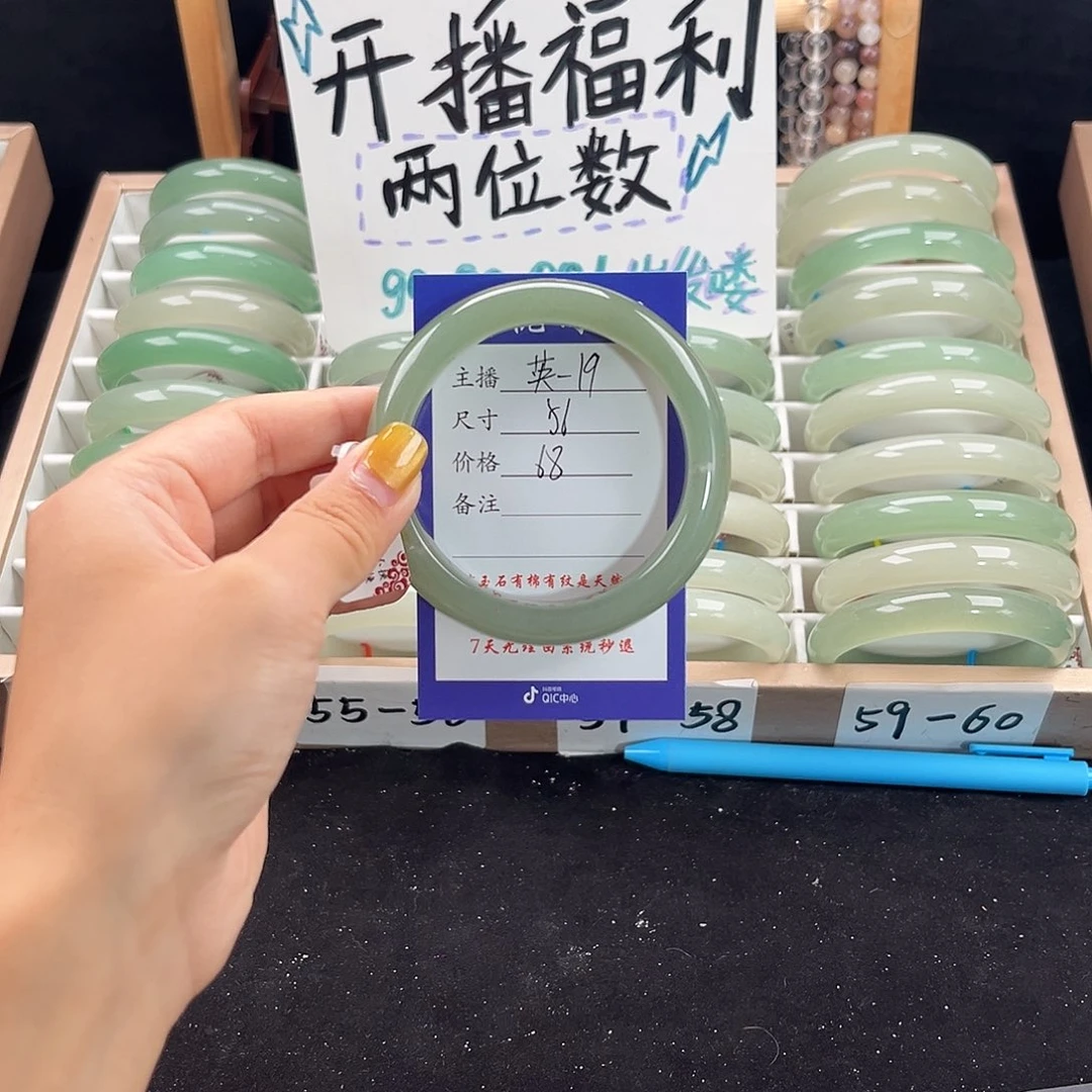 未镶嵌手镯石英质玉