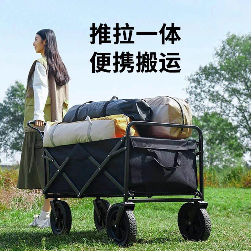 新店福利户外露营车摆摊神器摆摊推车野餐手推车可折叠轻便携露营
