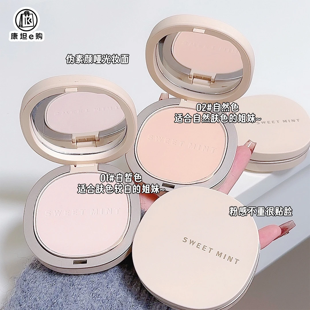 【康坦e购】SWEETMINT粉饼定妆补妆持久隐匿毛孔自然粉扑二合一