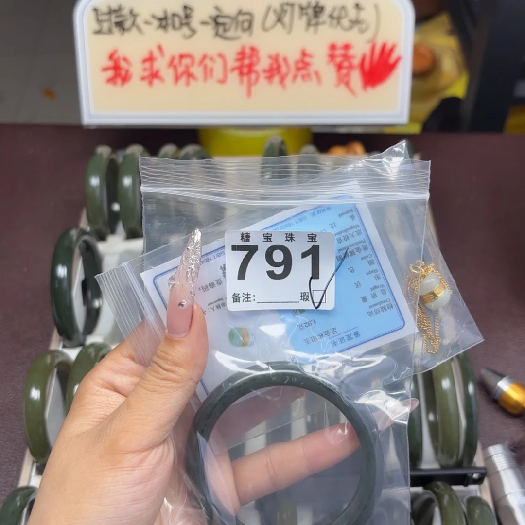 无***儿岫玉未镶嵌手镯女