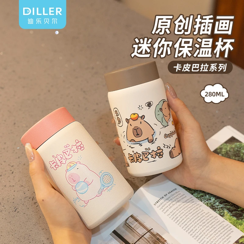 diller迪乐贝尔保温杯小容量保温杯迷你便携水杯316不锈钢保温杯