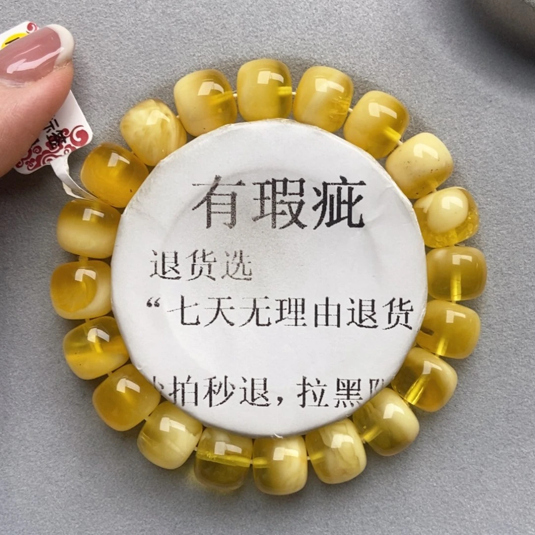 琥珀未镶嵌珠宝奇石50