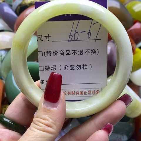 蛇纹石玉手镯未镶嵌