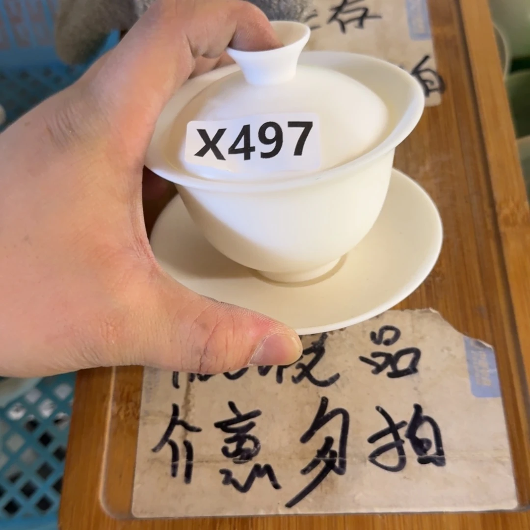 微瑕疵介意勿拍陶瓷器皿X650