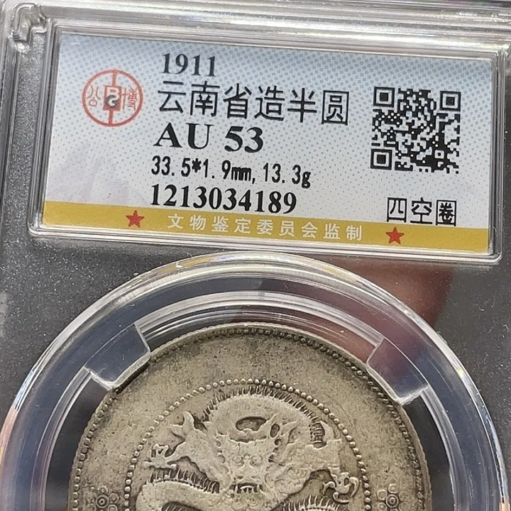 银前****涯如图所说的一个