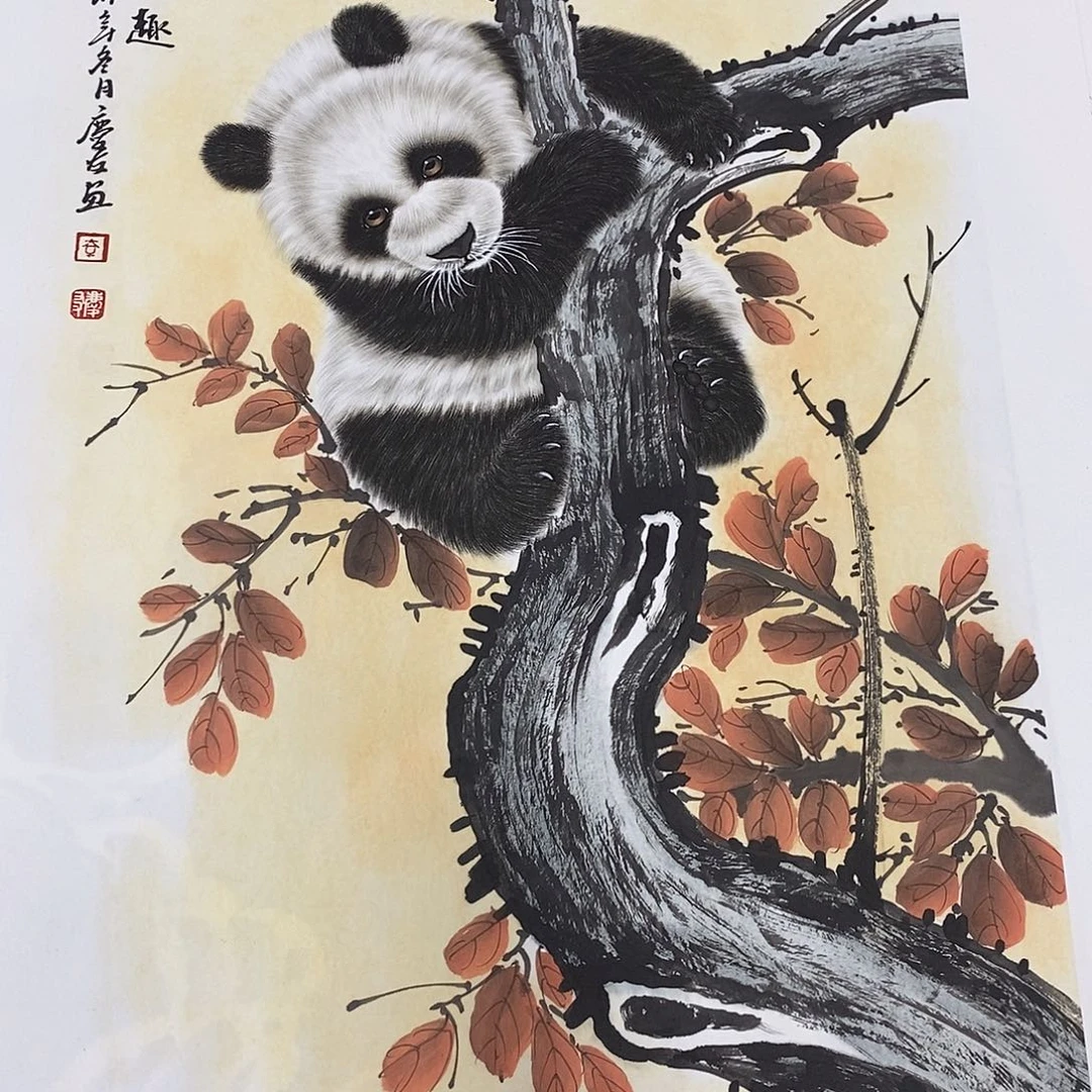 恭喜发财福福福福