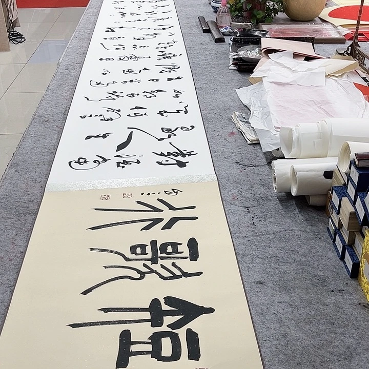 书法短歌行宋自立长卷