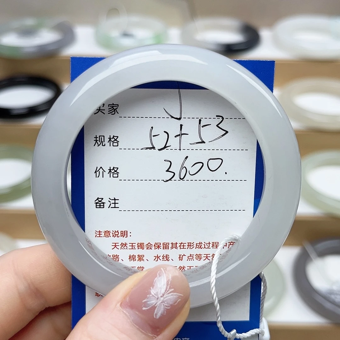 和田玉手镯未镶嵌52 53