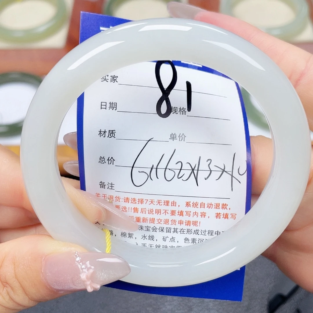 未镶嵌手镯和田玉