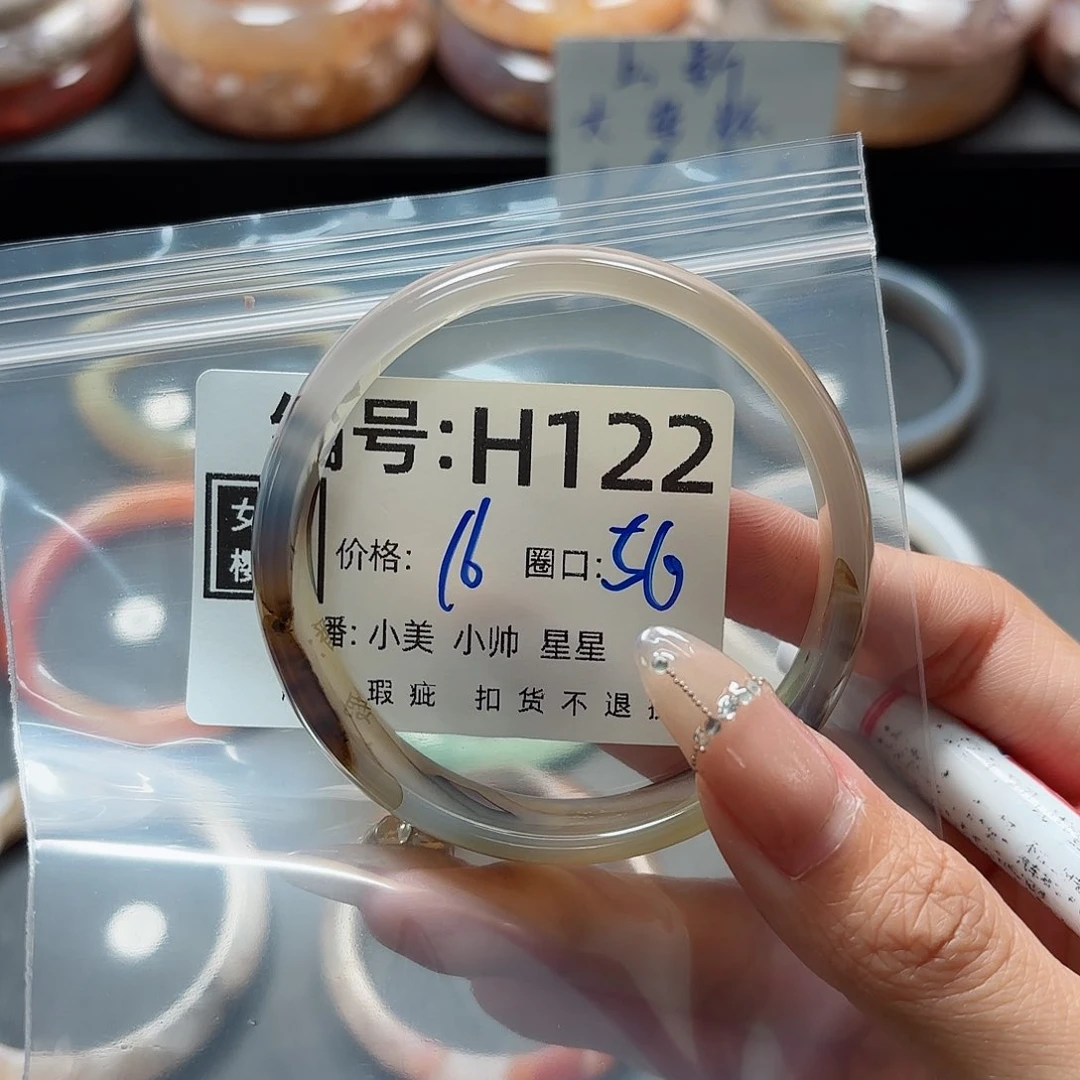 石英质玉手镯合金爱*